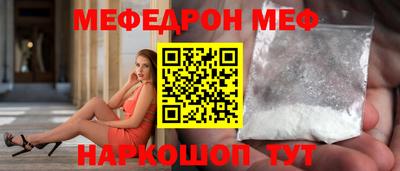 соль ск Бугуруслан