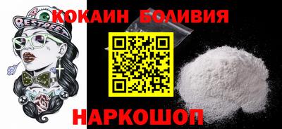 соль ск Бугуруслан