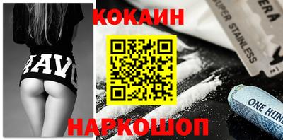 соль ск Бугуруслан