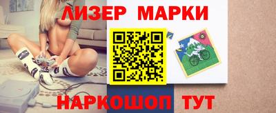 соль ск Бугуруслан
