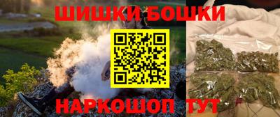 соль ск Бугуруслан