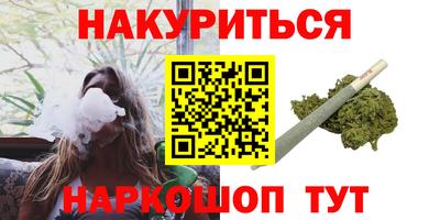 соль ск Бугуруслан