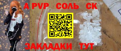 МДПВ Будённовск