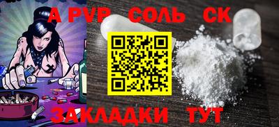 mdma Бузулук