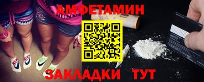 соль ск Бугуруслан