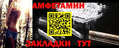 соль ск Бугуруслан