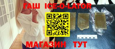 соль ск Бугуруслан