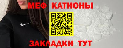 соль ск Бугуруслан