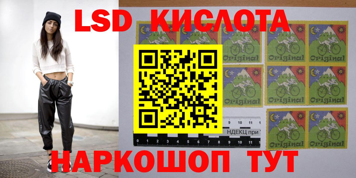 Похвистнево  Лсд 25 экстази ecstasy  Вход с VPN  ЛСД экстази кислота 
