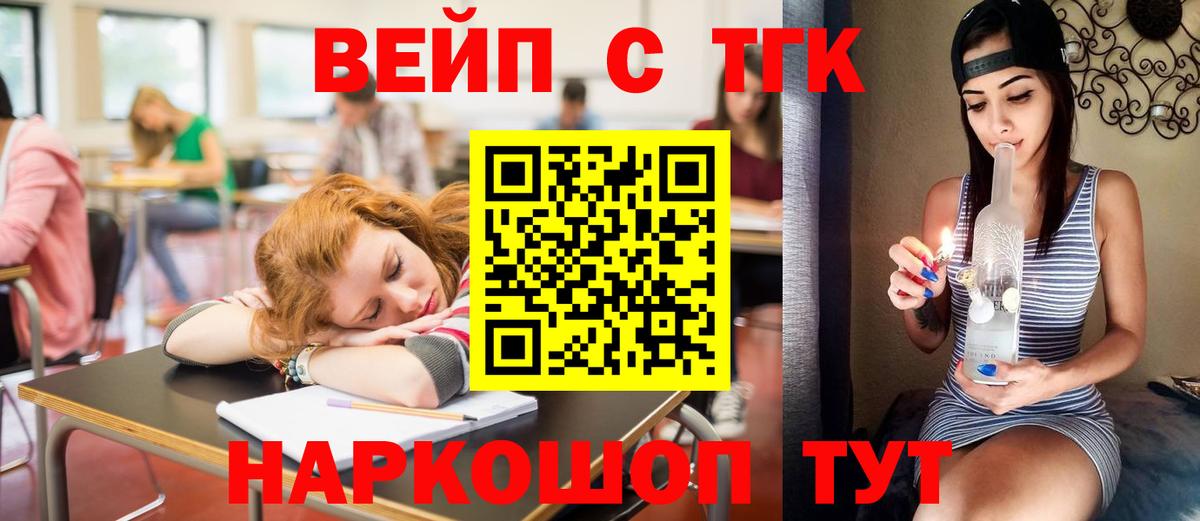 ТГК Wax  Дистиллят ТГК гашишное масло  Похвистнево  kraken маркетплейс  Вход с VPN 
