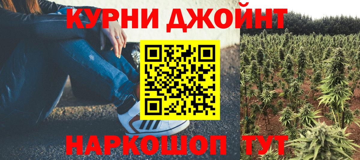 Конопля SATIVA & INDICA Похвистнево